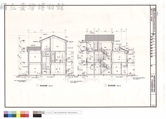 B戶型總剖面圖藏品圖，第1張