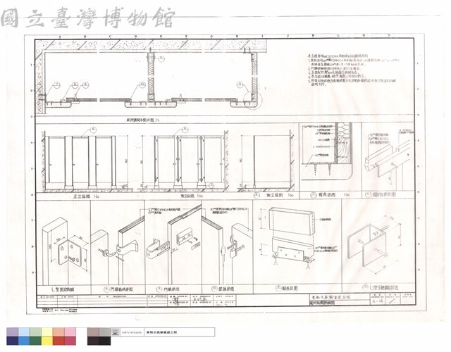 廁所隔間詳細圖藏品圖，第1張