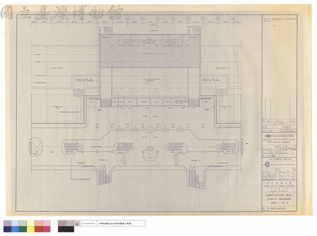 SIMEN STATION(BL6)PLAN AT CONCOURSE SHEET 1OF3藏品圖，第1張