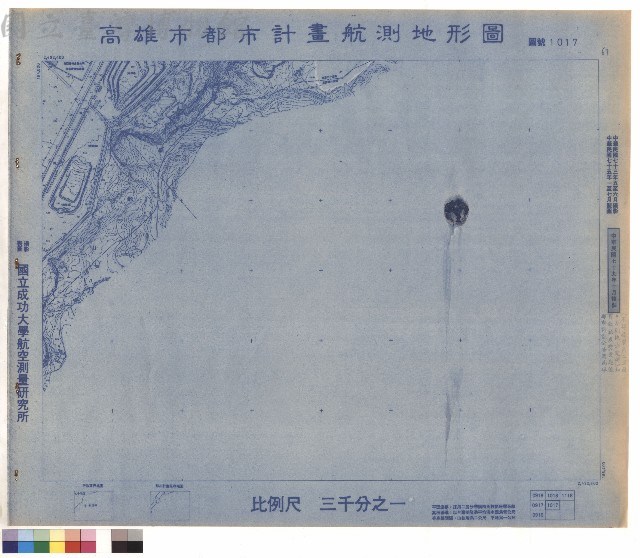 圖例藏品圖，第1張