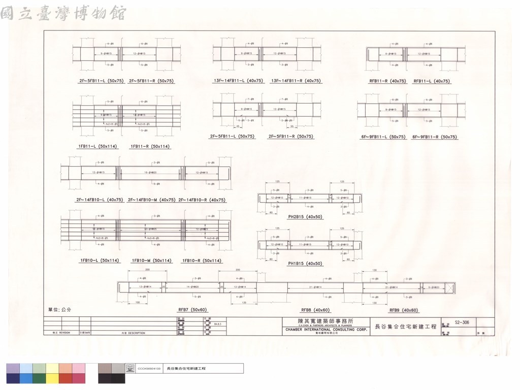 大圖瀏覽