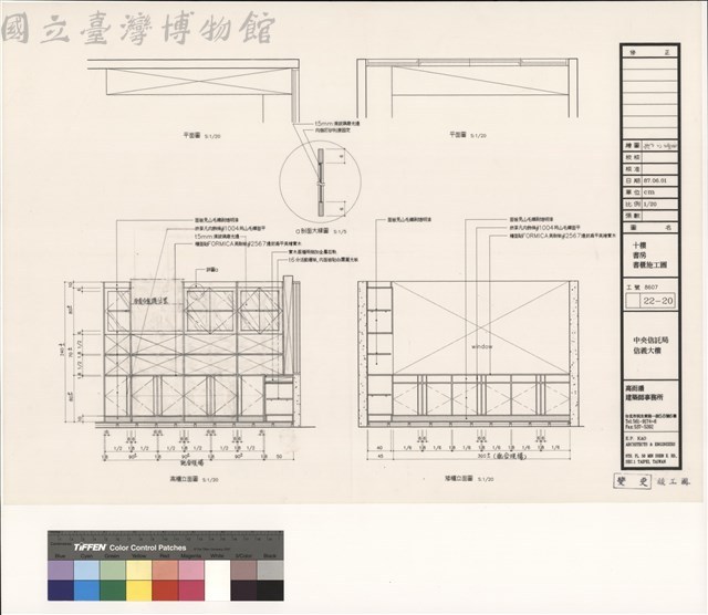 十樓書房書櫃施工圖藏品圖，第1張