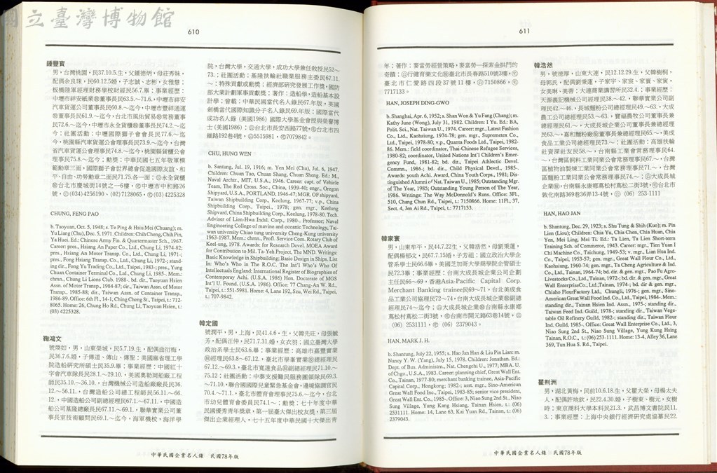 大圖瀏覽