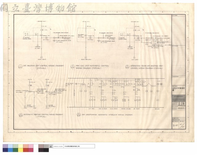 冷氣控制盤接線圖藏品圖，第1張