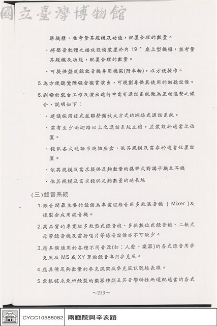 N/A藏品圖，第1張