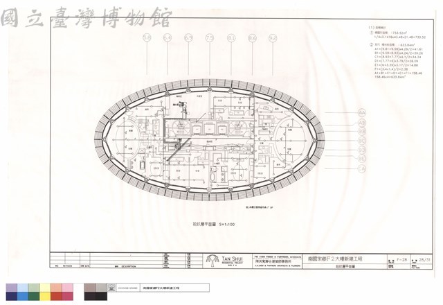 拾玖層平面圖藏品圖，第1張