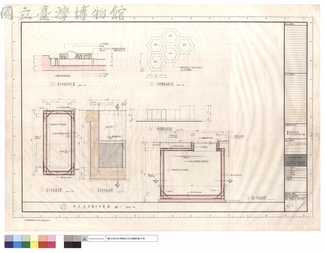 中庭.水池.集水井詳圖藏品圖，第1張