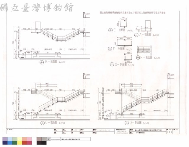 戶外樓梯詳圖二藏品圖，第1張