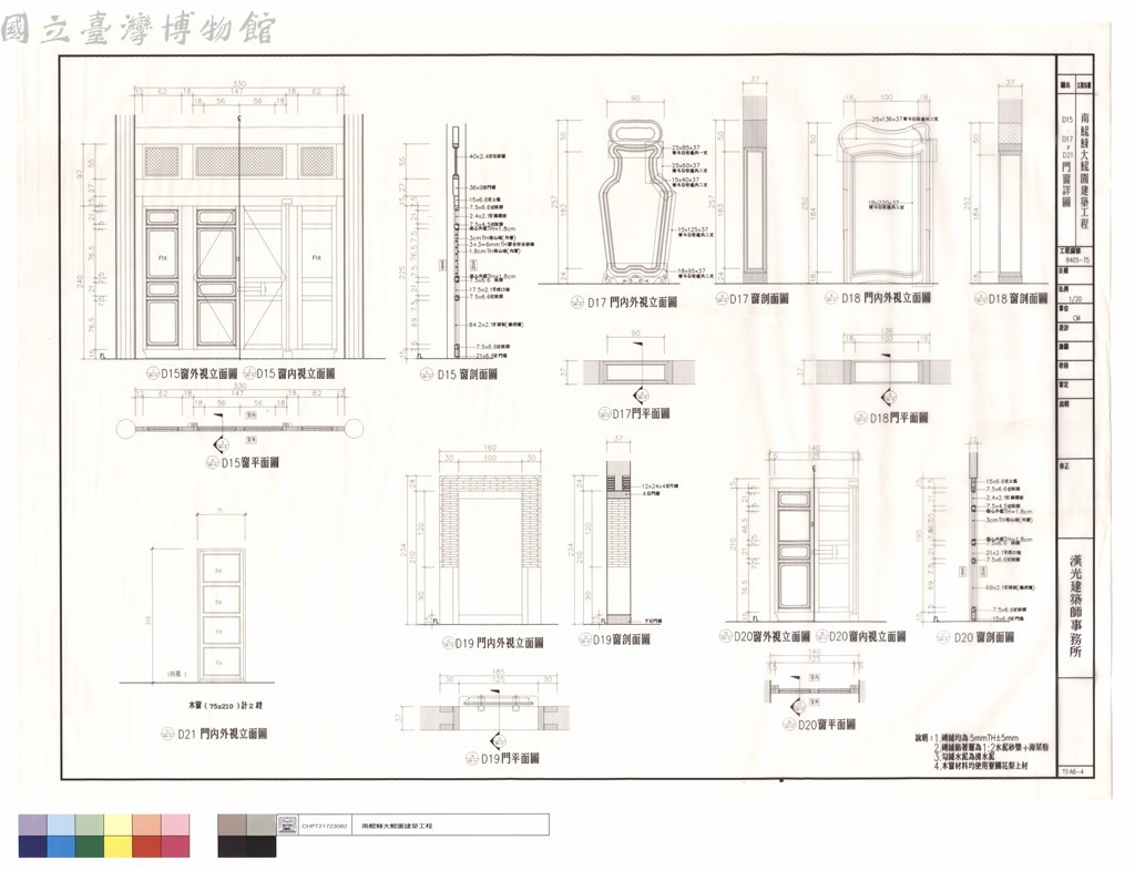 大圖瀏覽