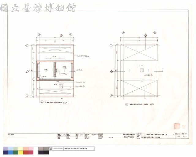 B棟屋頂突出物參層,屋頂平面圖藏品圖，第1張