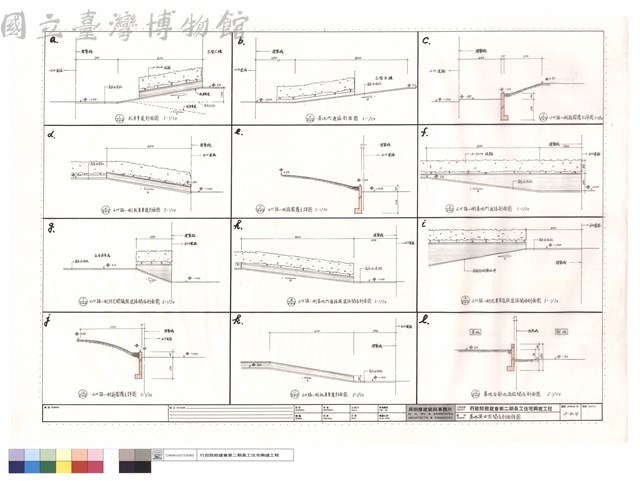 基地與四周關係剖面詳圖藏品圖，第1張