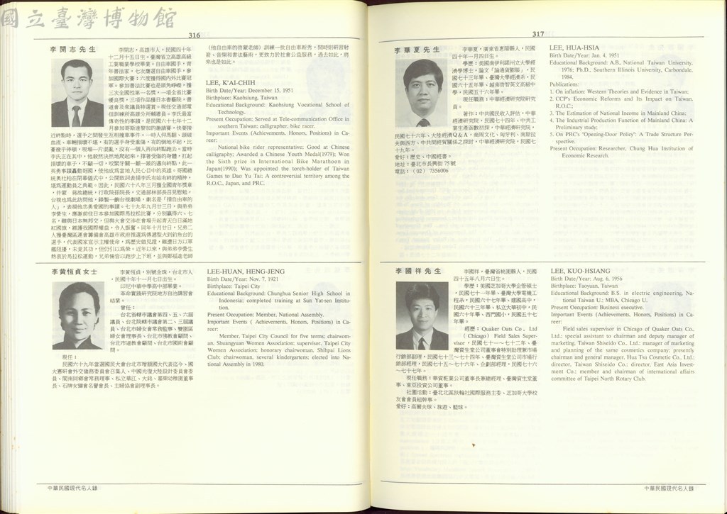 大圖瀏覽