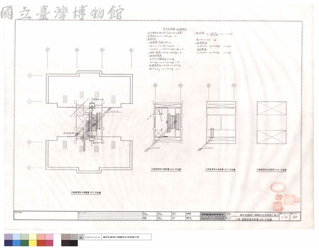 B棟屋頂至屋頂參層消防平面圖藏品圖，第1張