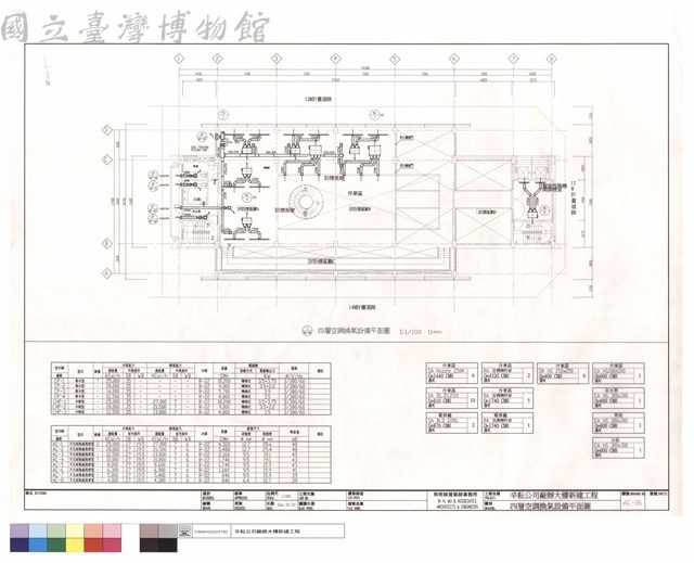 四層空調換氣設備平面圖藏品圖，第1張