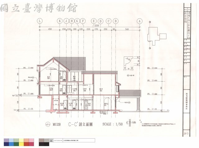 剖立面圖藏品圖，第1張