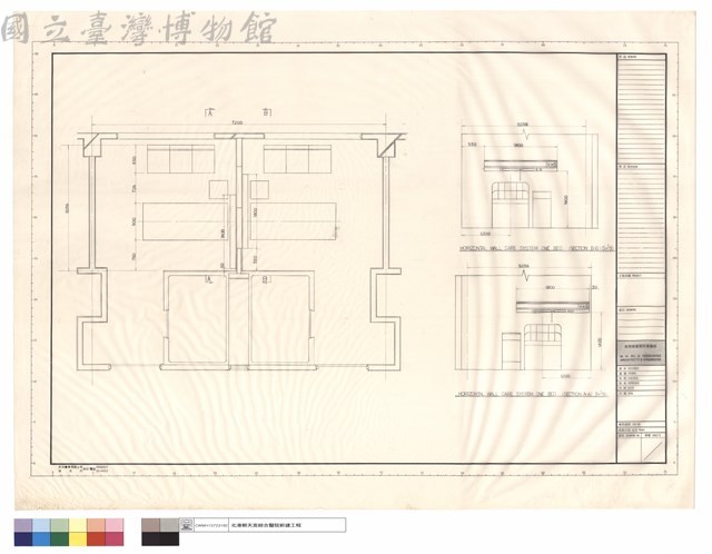 HORIZONTAL WALL CARE SYSTEM ONE BED (SECTION B-B)、HORIZONTAL WALL CARE SYSTEM ONE BED (SECTION A-A)藏品圖，第1張