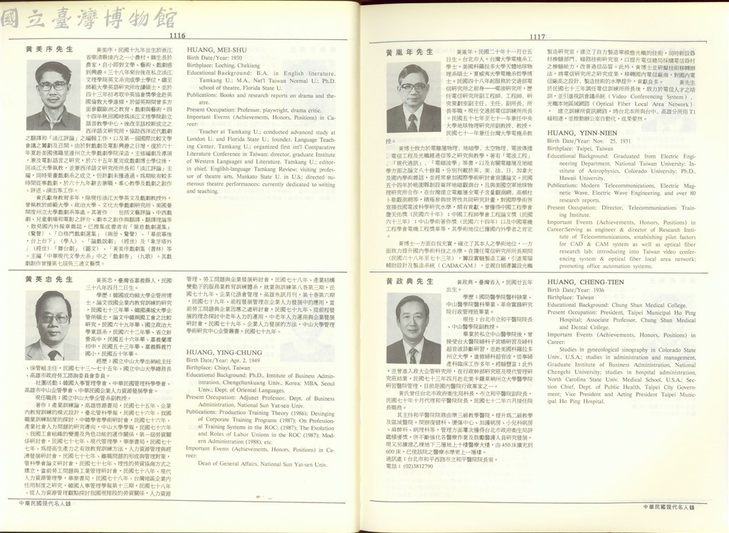 大圖瀏覽