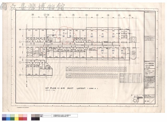 4F PLAN - AIR DUCT LAYOUT(ZONE A)藏品圖，第1張
