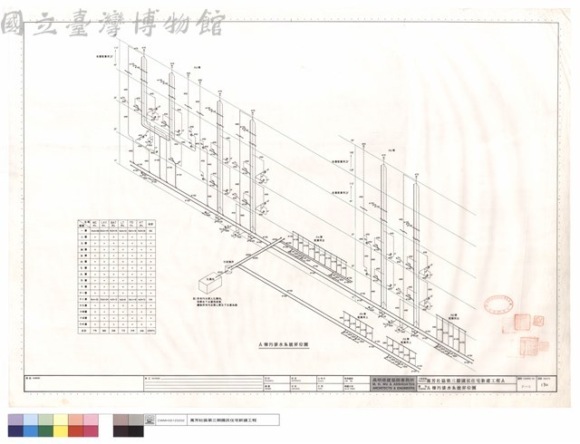 A棟污排水系統昇位圖藏品圖，第1張