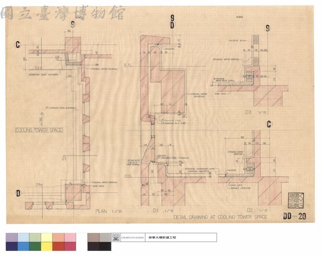 DETAIL DRAWING AT COOLING TOWER SPACE藏品圖，第1張