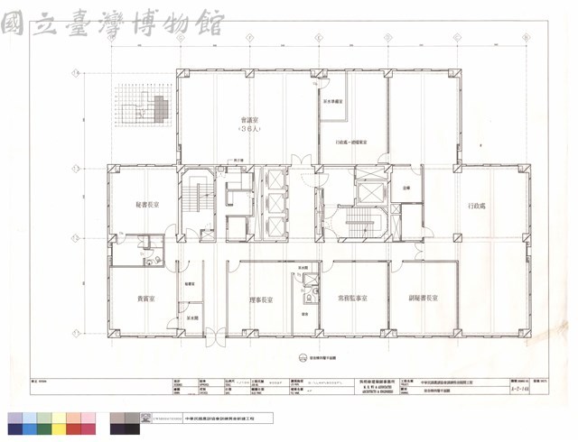 宿舍棟四層平面圖藏品圖，第1張