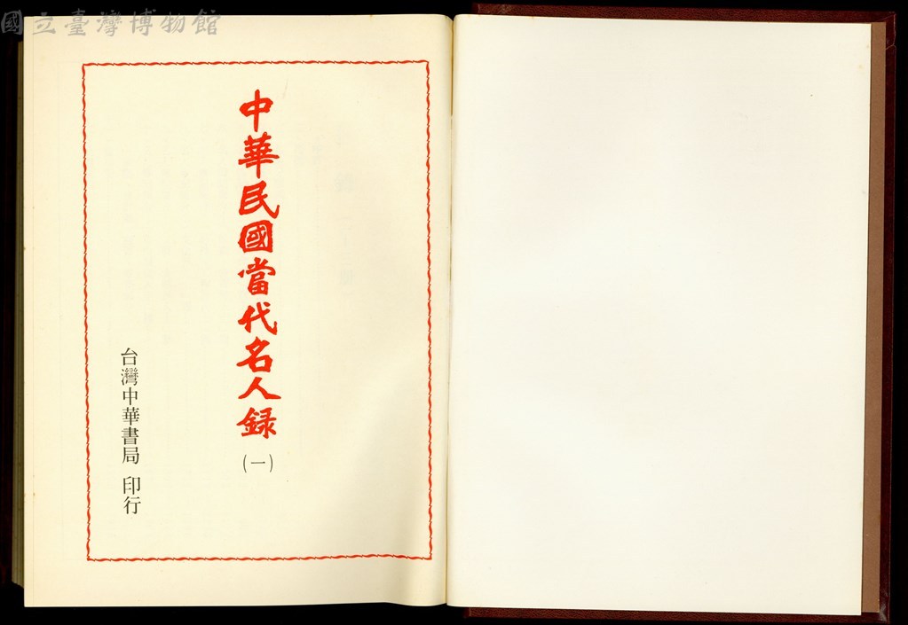 大圖瀏覽