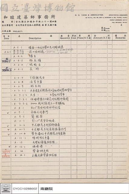 N/A藏品圖，第1張