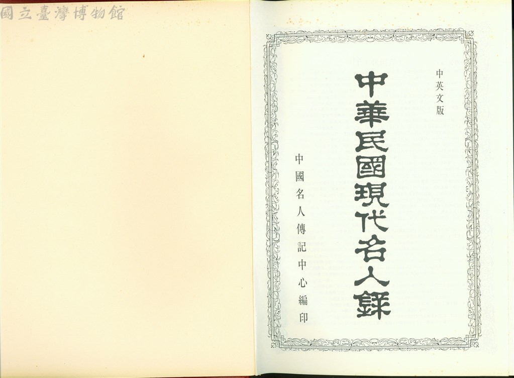 大圖瀏覽