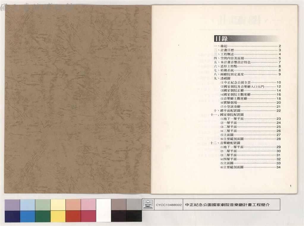 大圖瀏覽