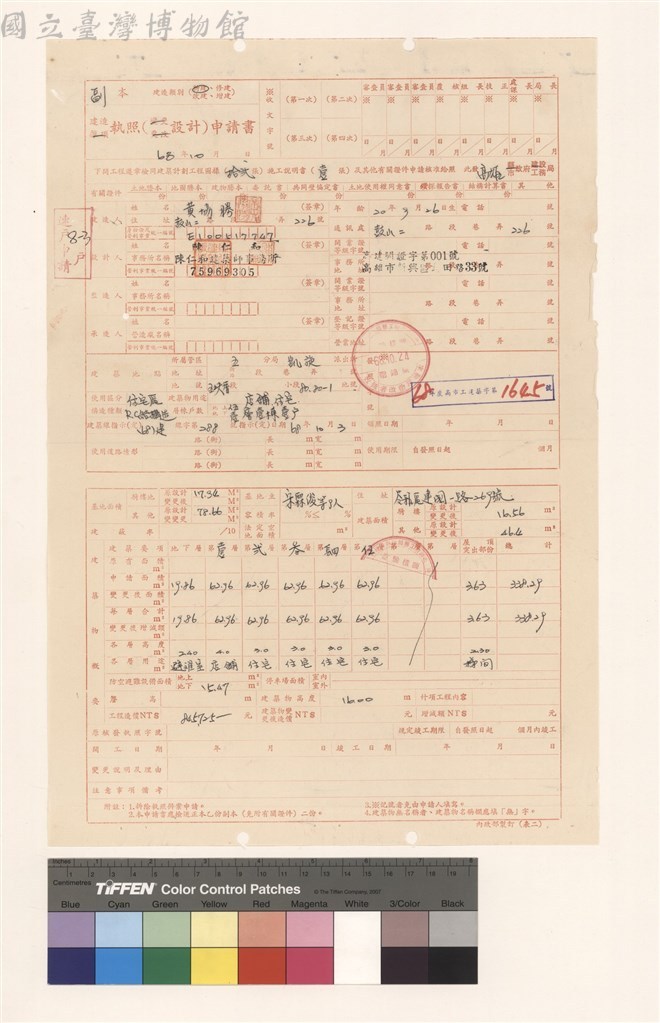 大圖瀏覽