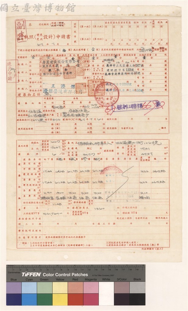 大圖瀏覽
