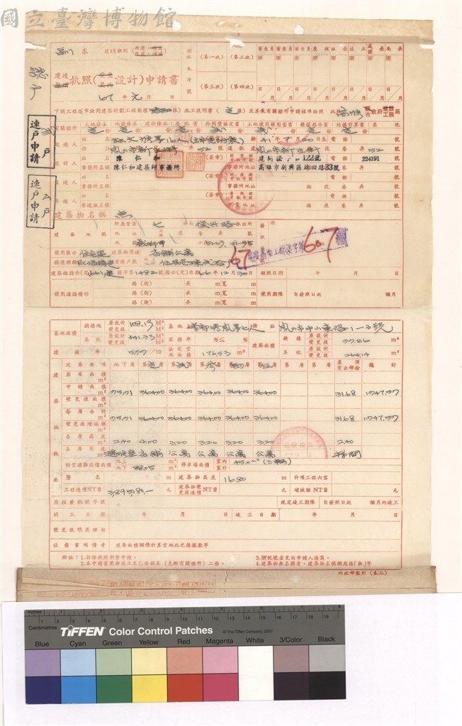 大圖瀏覽