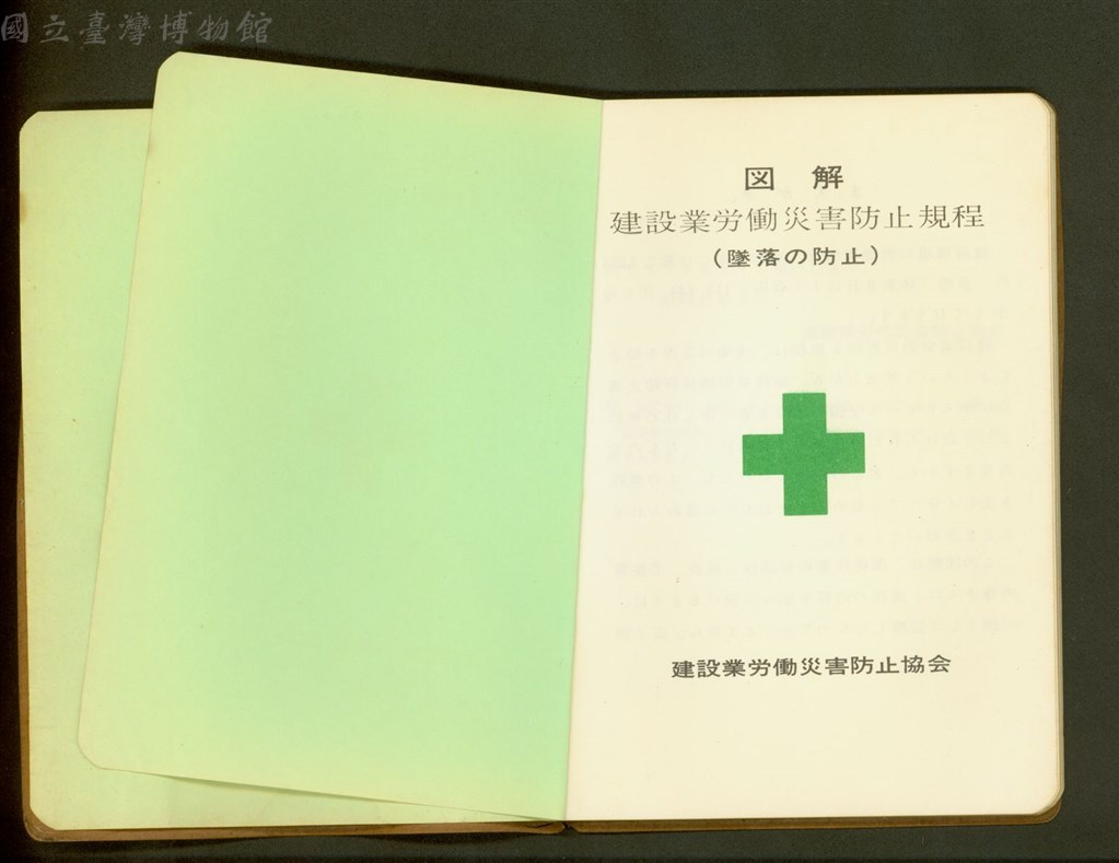 大圖瀏覽