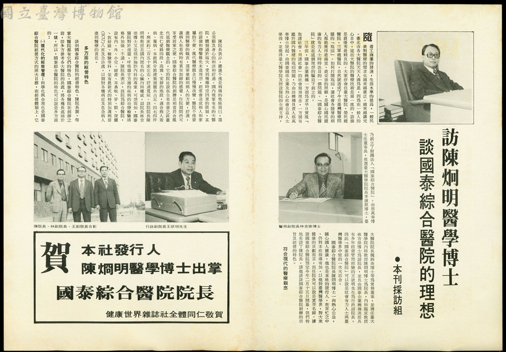 大圖瀏覽
