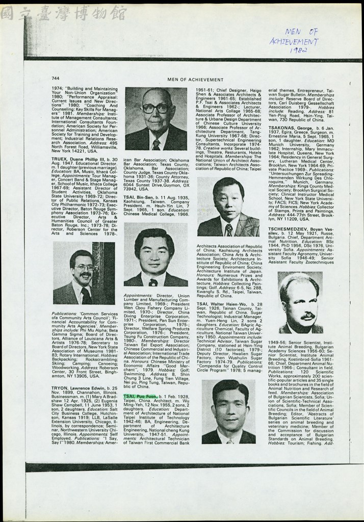 大圖瀏覽