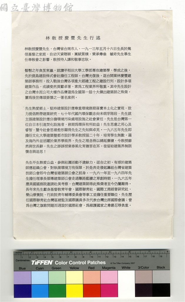 大圖瀏覽