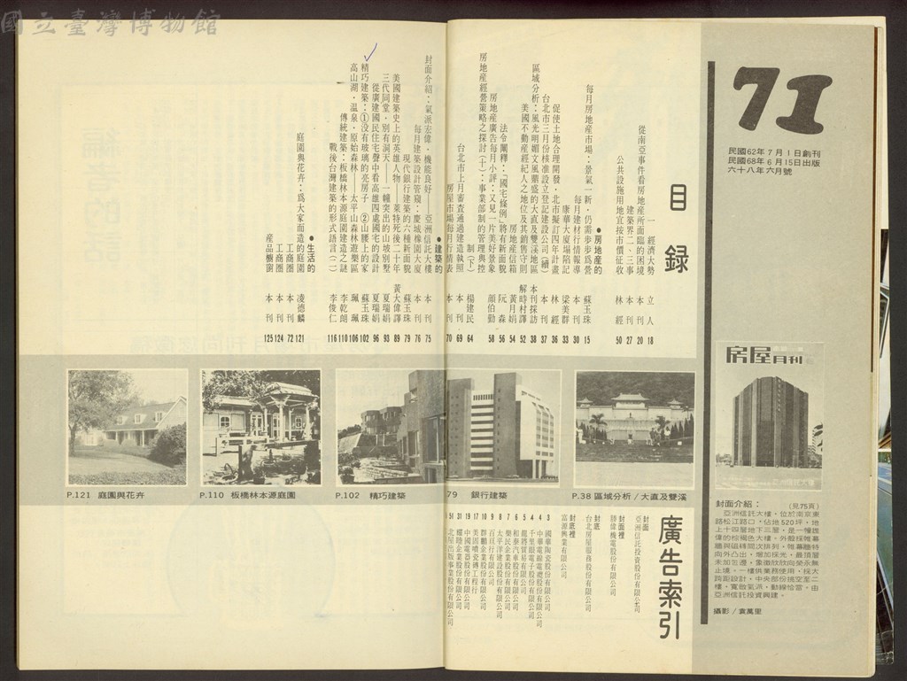 大圖瀏覽