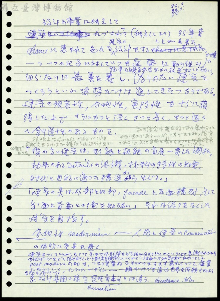 大圖瀏覽