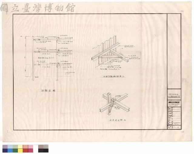 地下室安全措施藏品圖，第1張