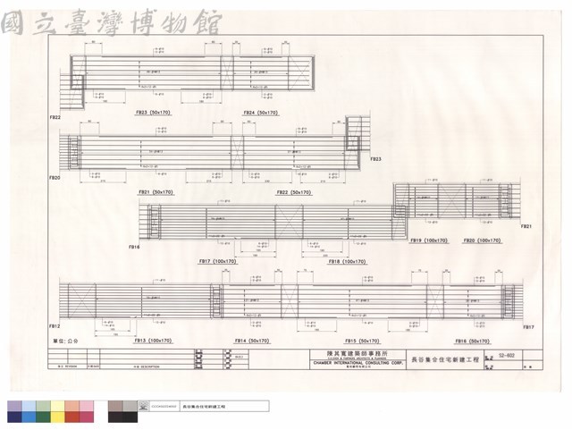 FB13~FB24藏品圖，第1張