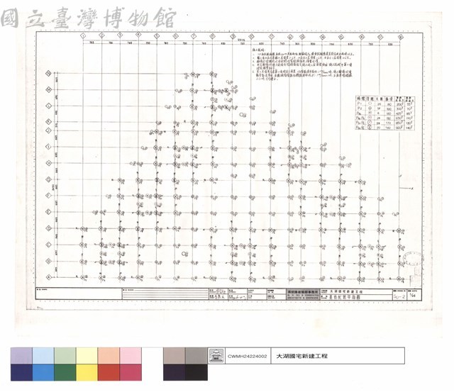 基樁配置平面圖藏品圖，第1張