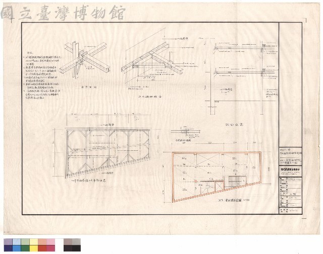 地下室安全措施 地下室壹層平面藏品圖，第1張