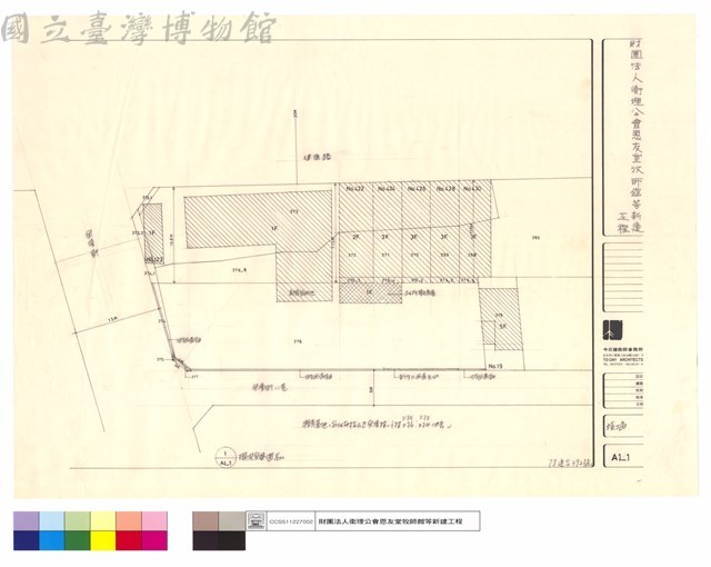 現況實測圖藏品圖，第1張
