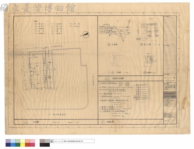E TYPE地盤、位置、地籍、現況圖面積計算圖藏品圖，第1張