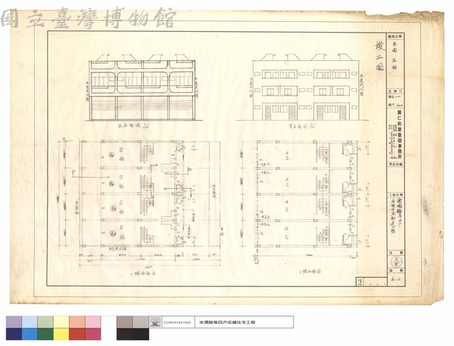 平面及立面藏品圖，第1張