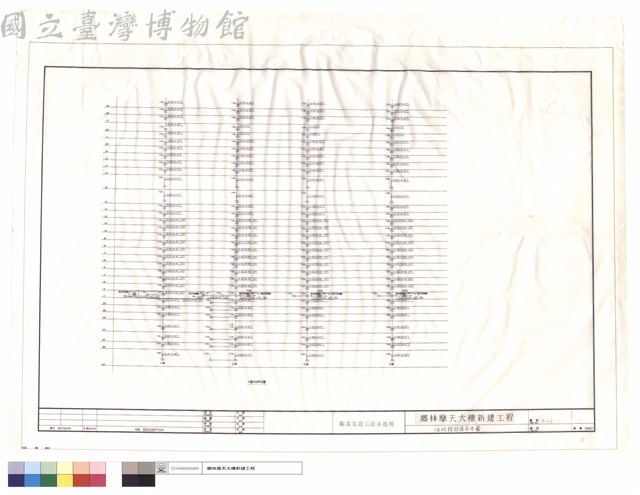 消防栓設備昇位圖藏品圖，第1張