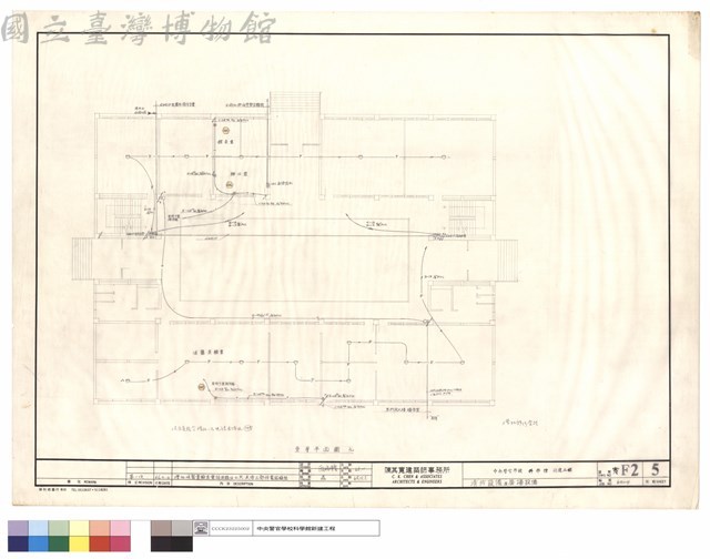消防及廣播設備藏品圖，第1張