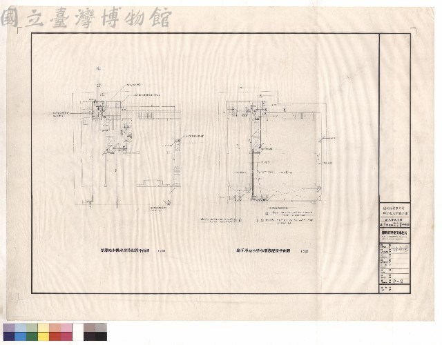 給水排水工程/地下層壹層給水管排水管平面圖藏品圖，第1張
