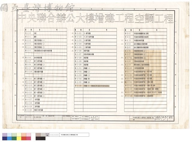 封面藏品圖，第1張
