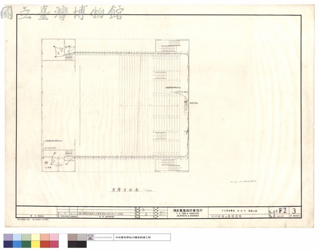 消防及廣播設備藏品圖，第1張